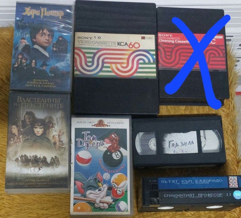 Видео касети  VHS
видеокасети
видеокасети