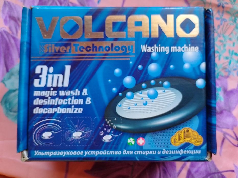 3в1 уред за пране и дезинфекция