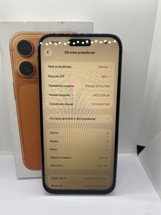 Iphone 14 Pro Max 256GB