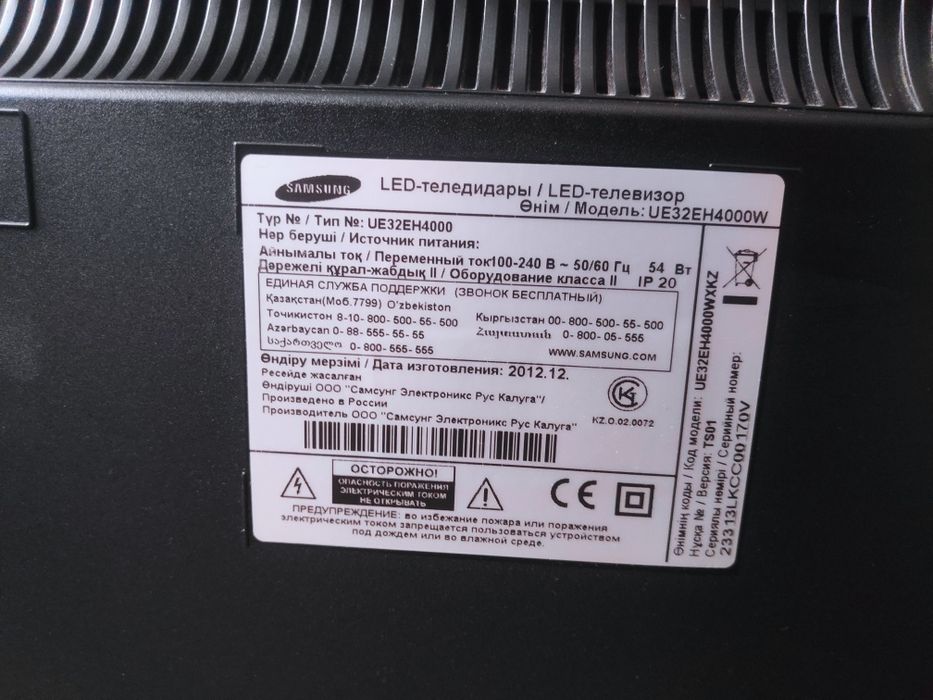 Led телевизор Samsung 32