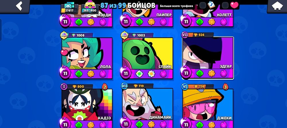 Продам акаунт бравл старс