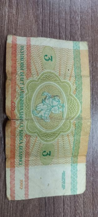Продам  белорусские рубли