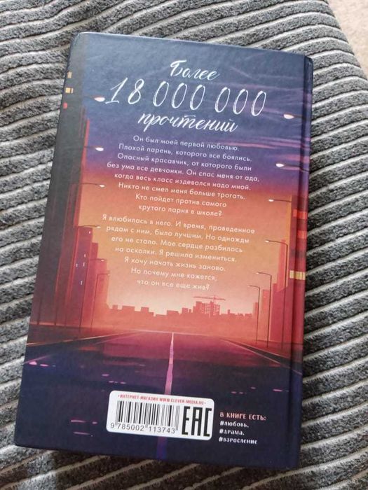 Интересные современные книги