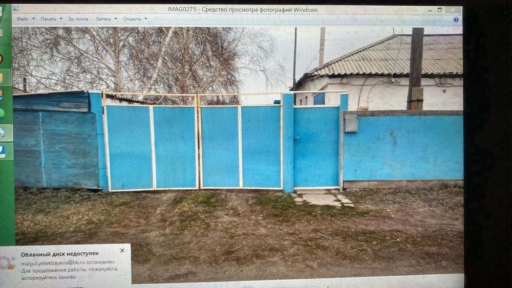 Продам дом с Маралды( Романовка)