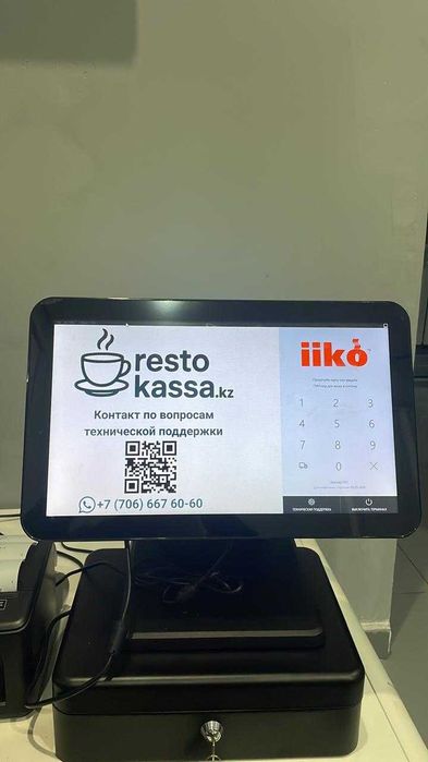 Установка iiko | Настройка iiko | Автоматизация ресторанов