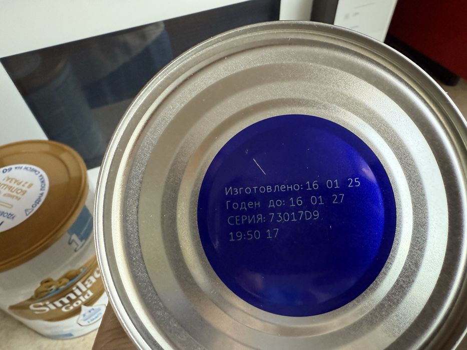 Similac Gold 1 продам