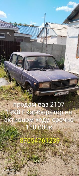 Продам ваз 2107.