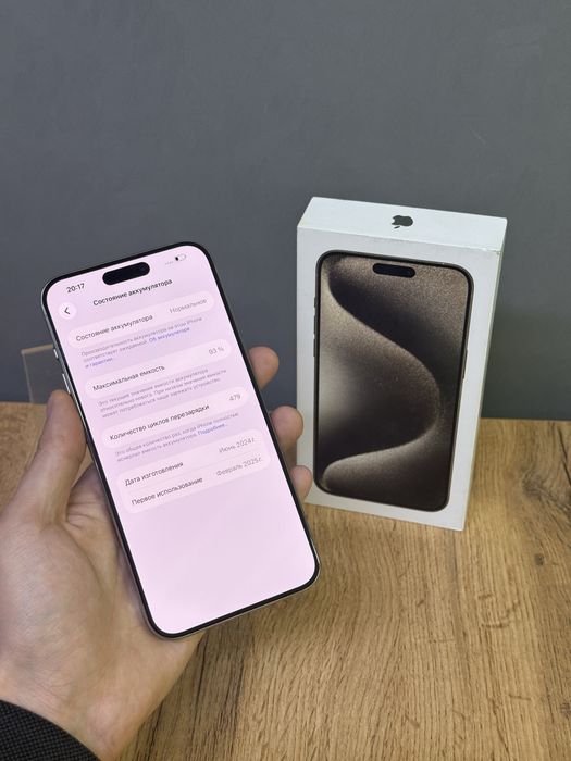 Iphone 15 Pro Max 256 GB | Mobile Zone