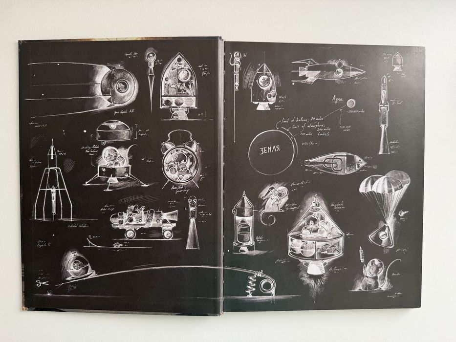 Армстронг Торбен Кульманн книга детская