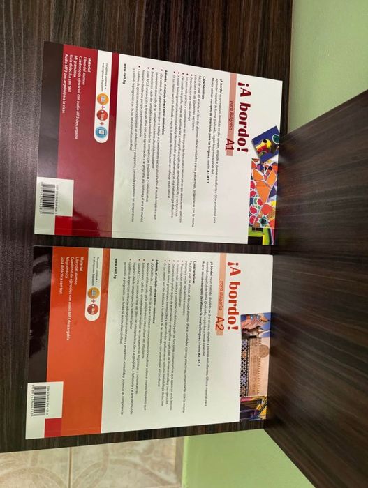 Учебници по Испански език - А1 и А2