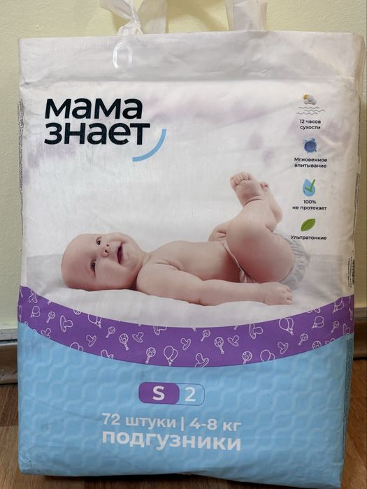 Памперсы «Мама Знает» новые