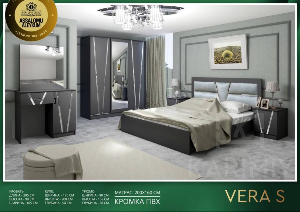 Тўйбоб мебеллар/ To’ybob mebellar