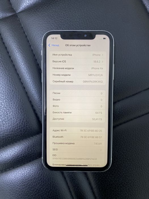 Айфон Xr (64гб) телефон