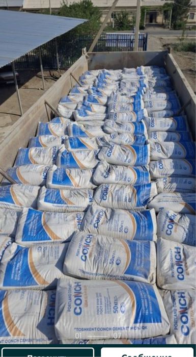 Цемент Cемент Sement West Shaffof Conch Cesam Reco