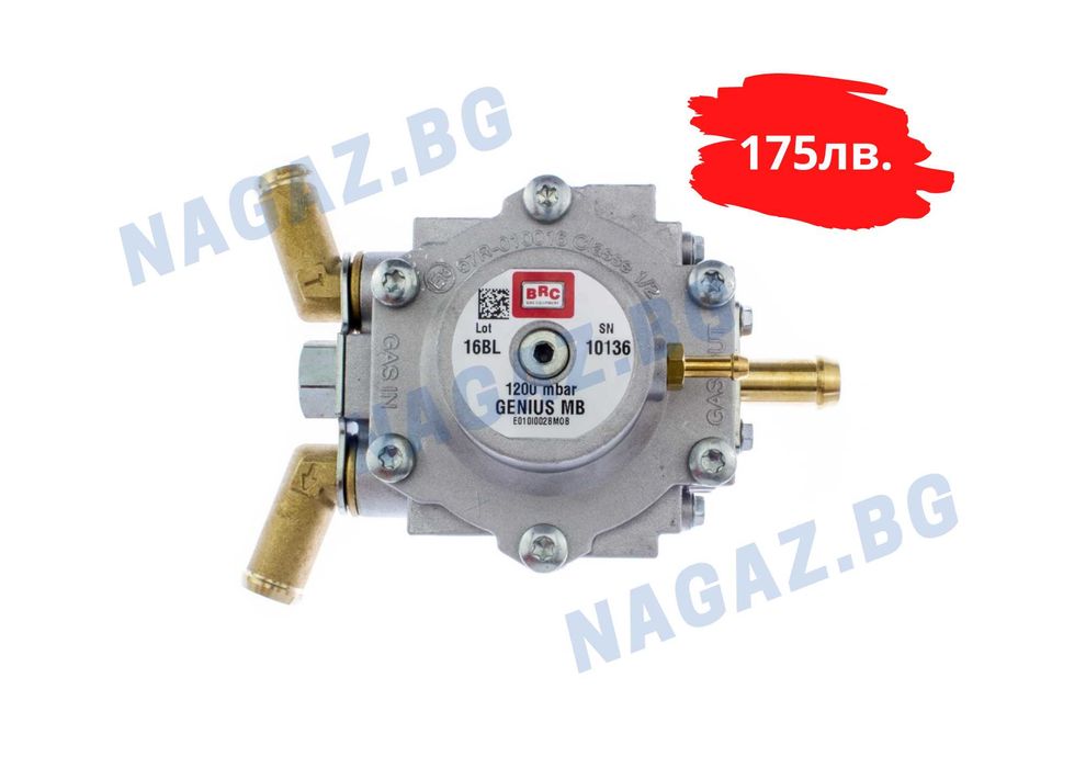 Изпарител/Редуктор BRC Genius mb 1200/1500mbar/izparitel,reduktor