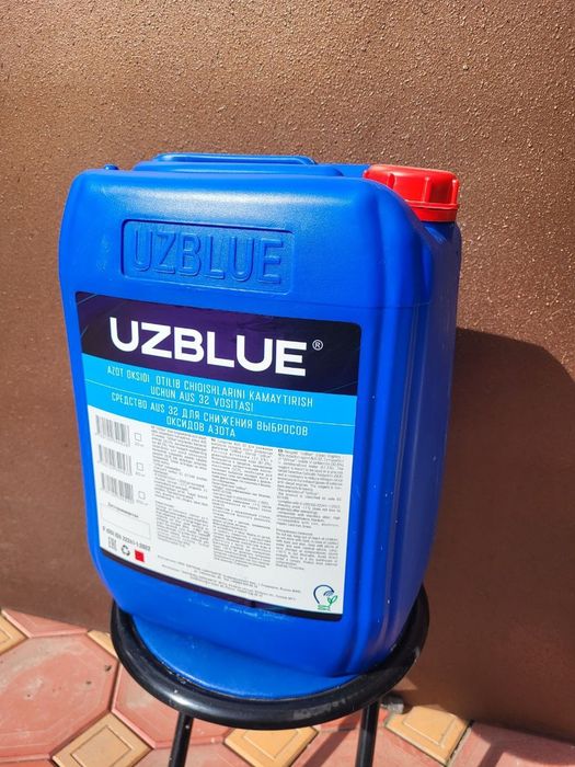 AdBlue, UzBlue жидкость для снижения выброса выхлопных газов