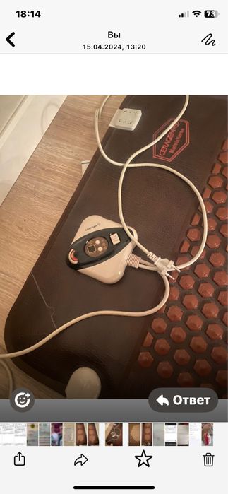 Продам тепловой матрас Серагем