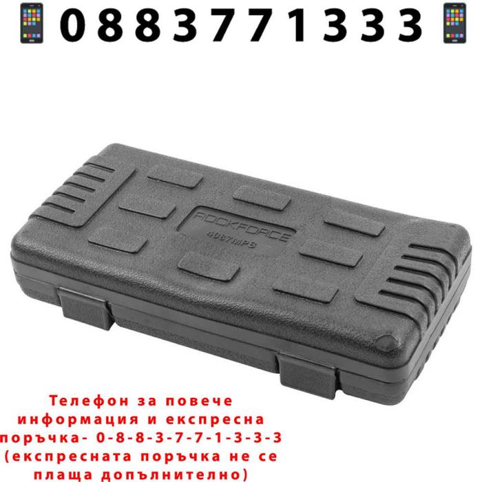 НЕМСКИ Комплект ударни битове ROCKFORCE 1/2 8 части + ЛЕД ФЕНЕР