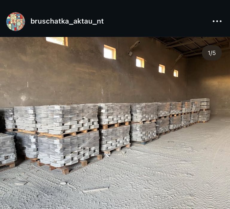 Брусчатка, Поребрик, Бордюр