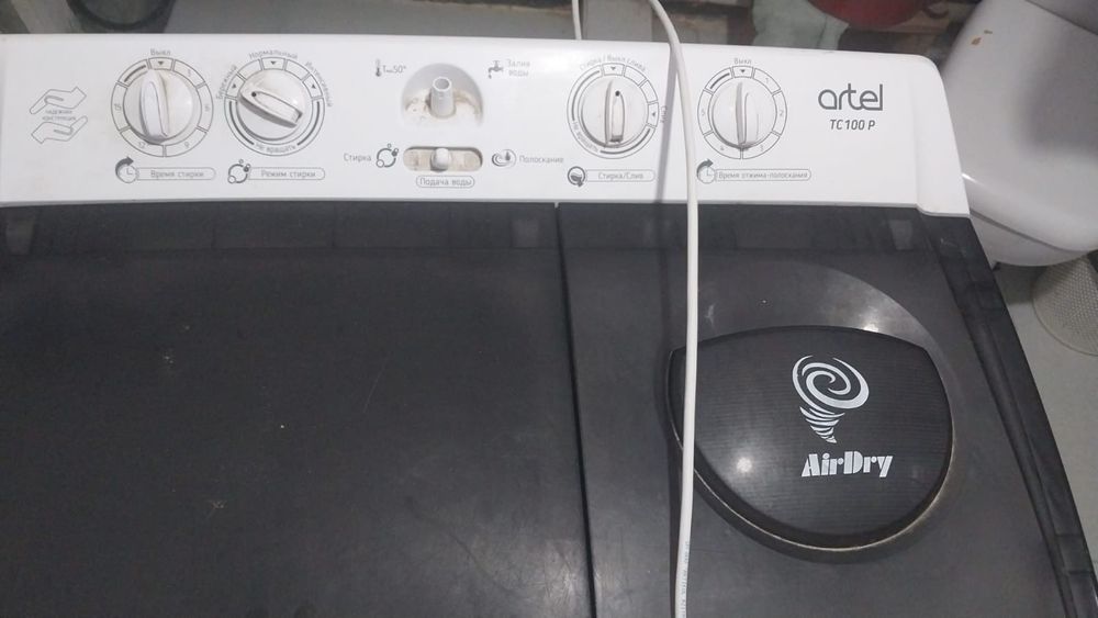 Кірмашина сатылады