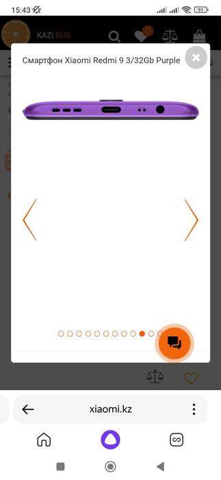 Продам Redmi 9 Xiaomi хорошом состояние