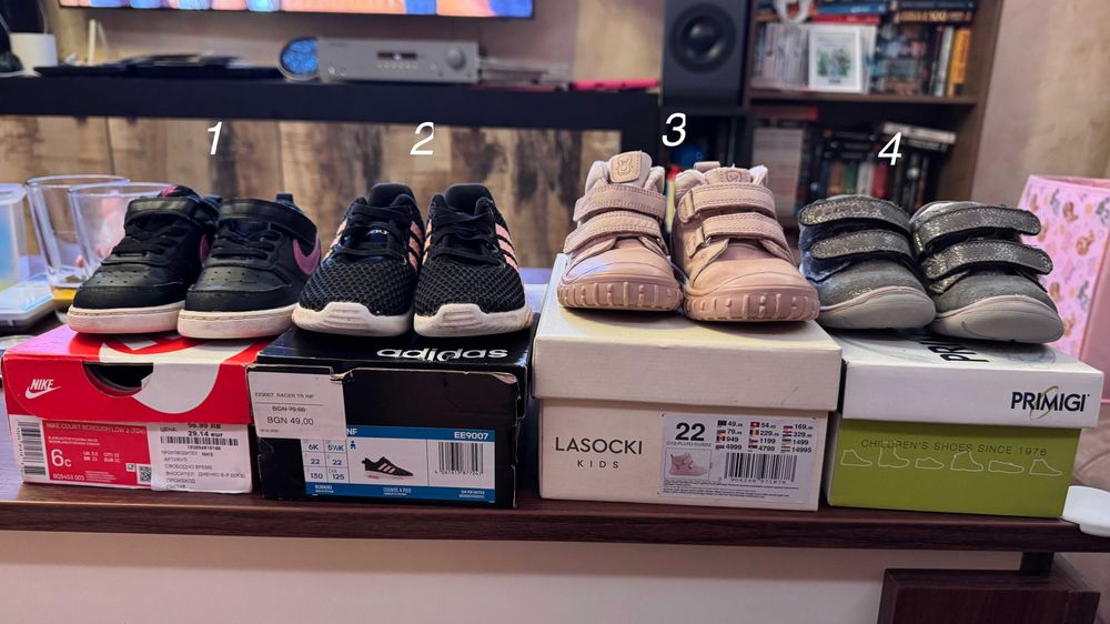 Детски маратонки Nike Adidas Lasocki Primigi