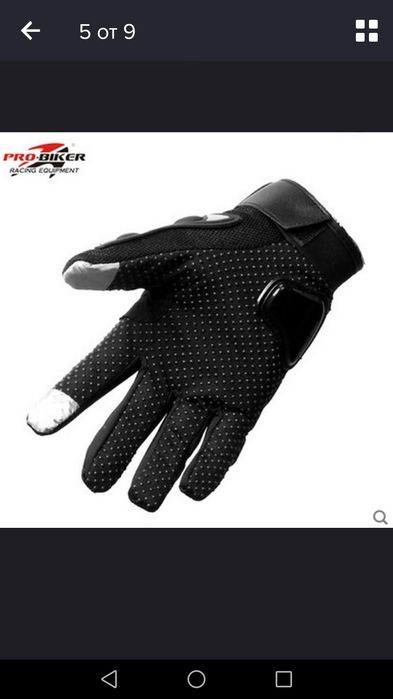 Ръкавици за мотор-размер М,L,XL