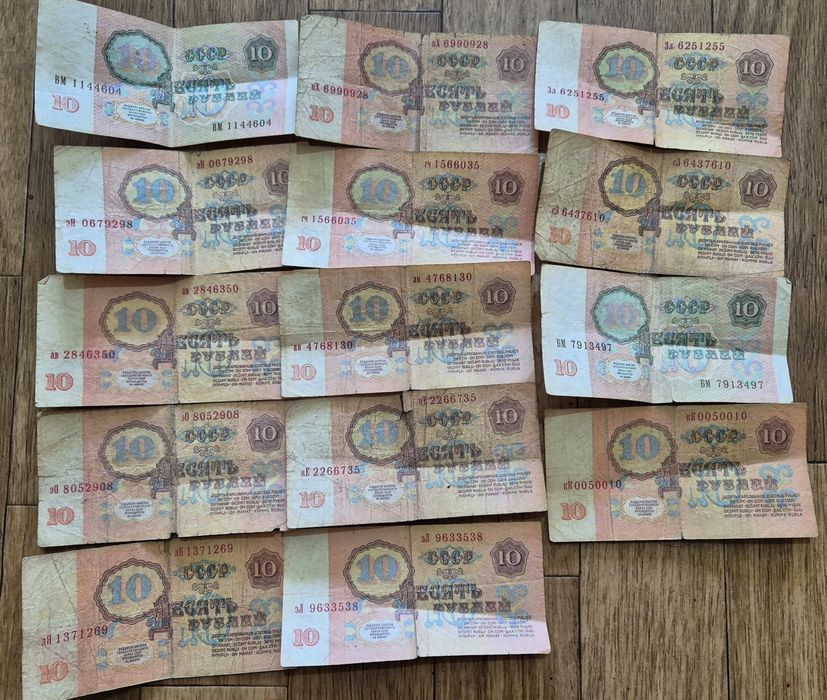 Советские монеты