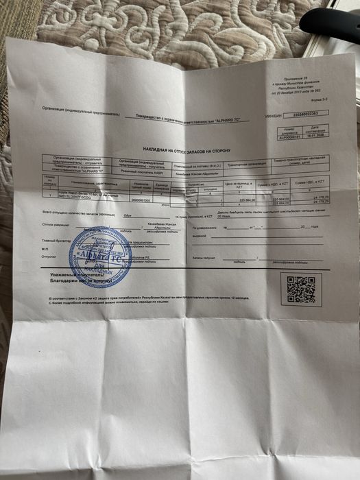 Часы Apple Watch Series 10