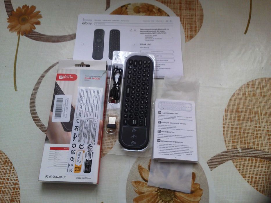 Telecomanda Vocala si Maus Ergonomic Vertical.