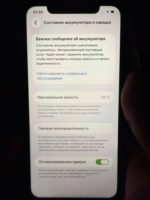 Iphone 11 68% без ремонт 64 гб