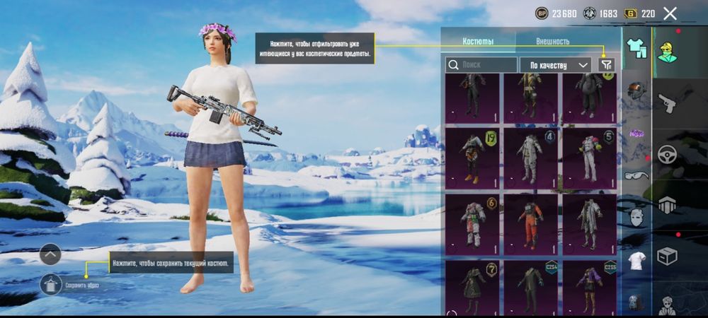 Пабг акк олд 5 лет