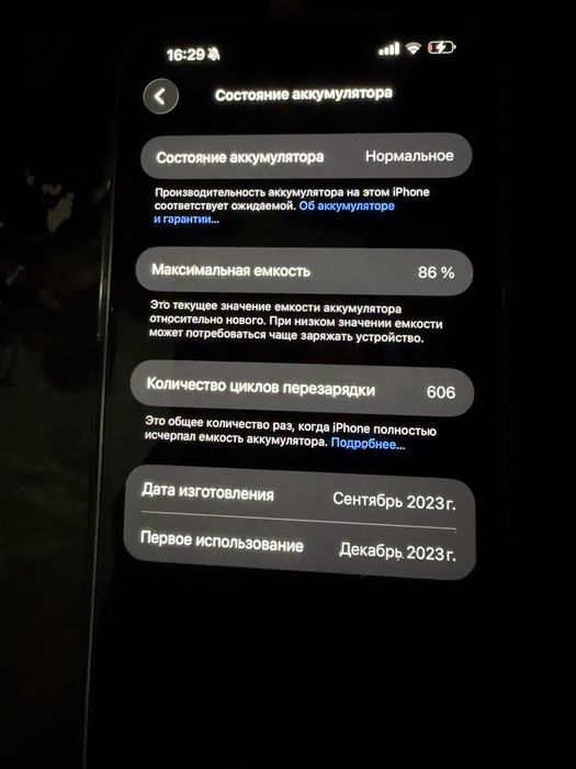 Iphone 15 pro max, 256