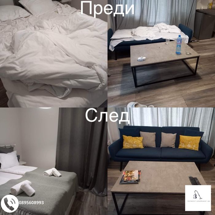 Професионално почистване на домове и офиси Варна