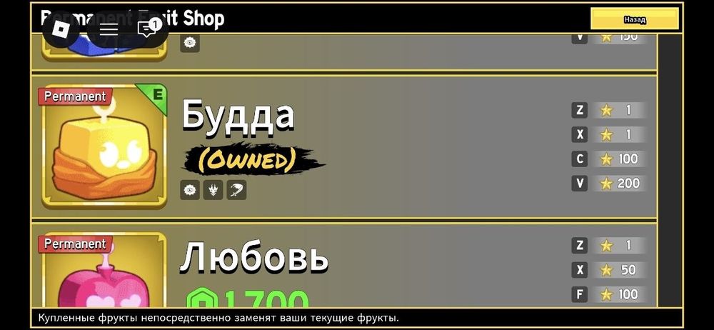 Продам аккаунт в блокс фрукт
