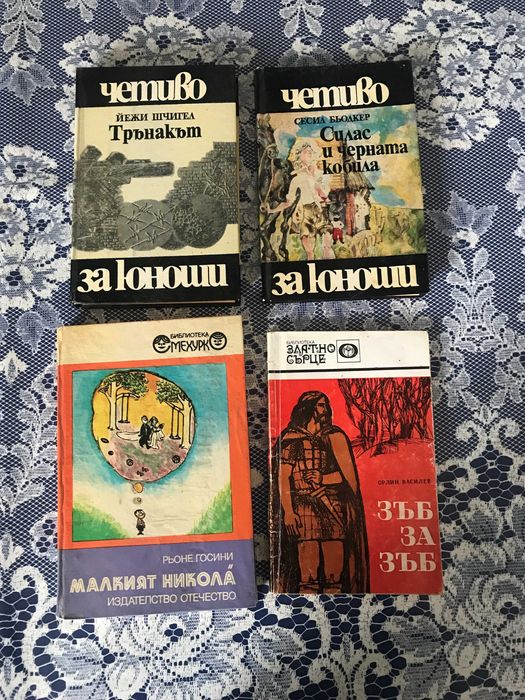 Детски книжки с приказки, библиотеки  Пчелица и Златно сърце