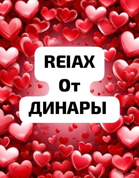 Массаж индивидуально