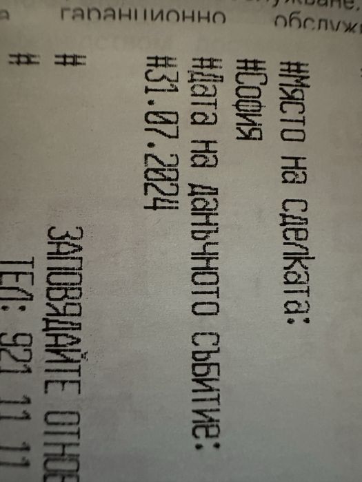 iPhone 15 black 128GB 85%