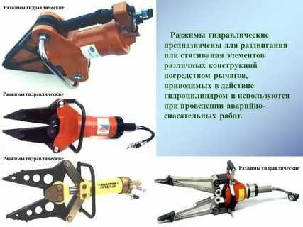 Пожарная безопасность