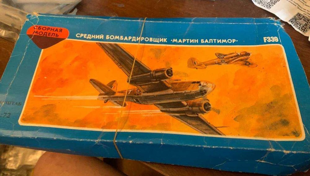 Сборная модель самолета «Мартин Балтимор» (кооп. Конфирмаре, 1/72)