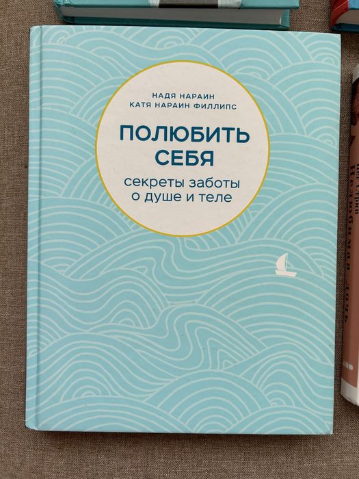 Книги по психологии (новые)