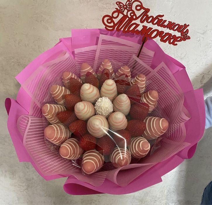 Клубника в шоколаде/Подарок