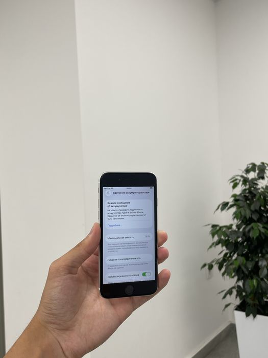 Продам срочно iPhone SE 128GB