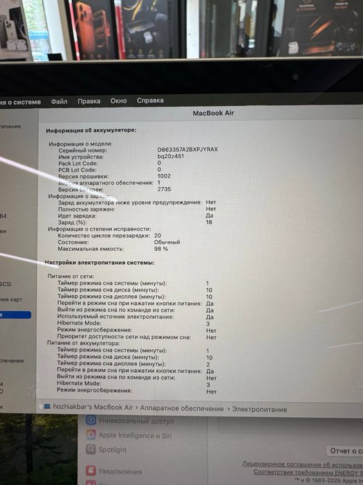 MacBook Air M1 2020