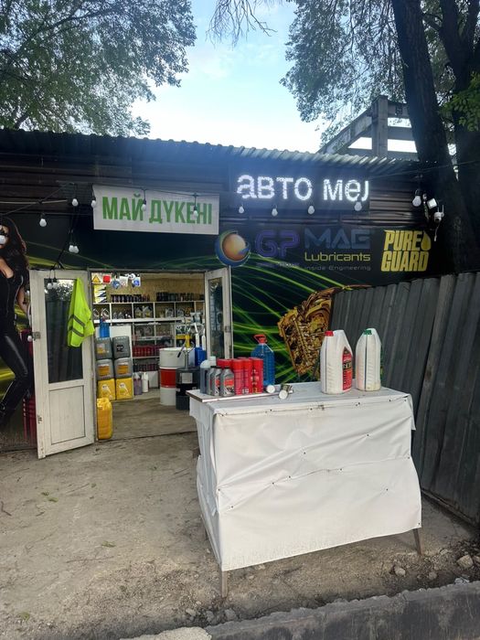 Магазин бутик в аренду