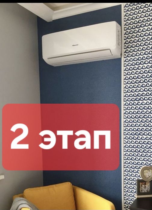 Установка обслуживание кондиционера