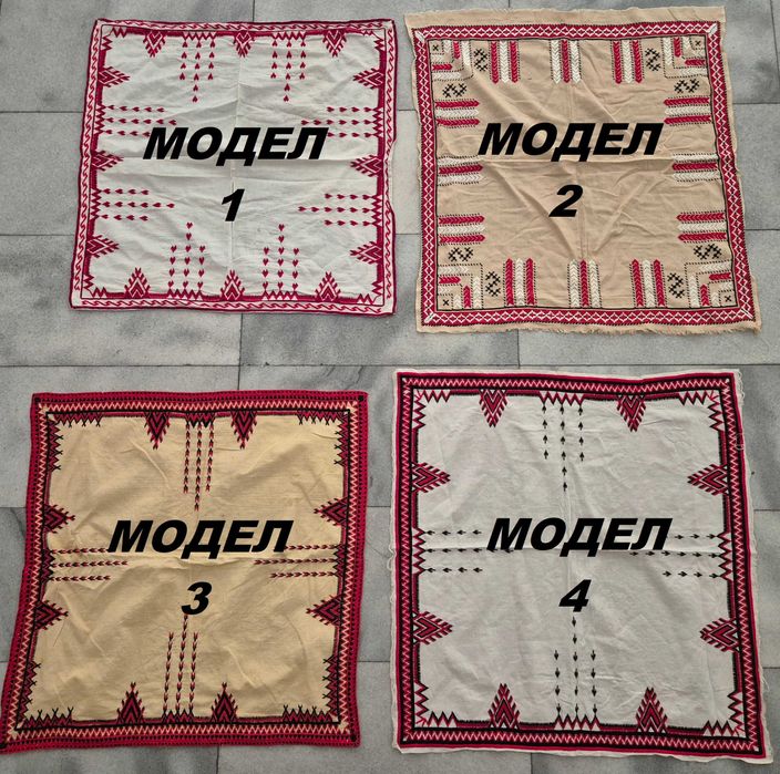 Ръчно бродирано каре покривка