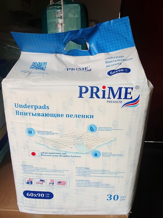 Продается пелёнки впитывающие