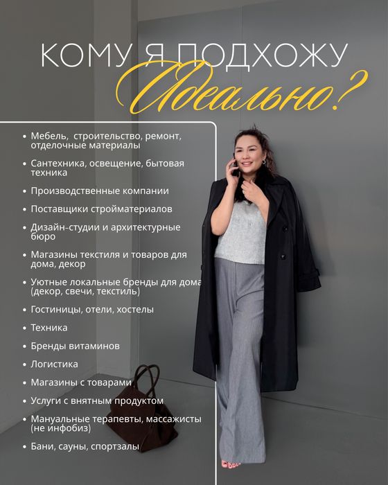 Smm продвижение в Алматы