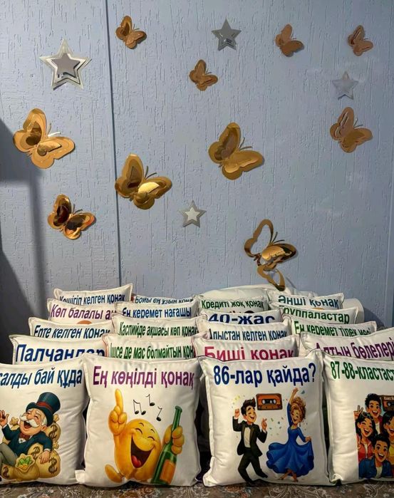 Тойбастар, бонбоньерки,подарок